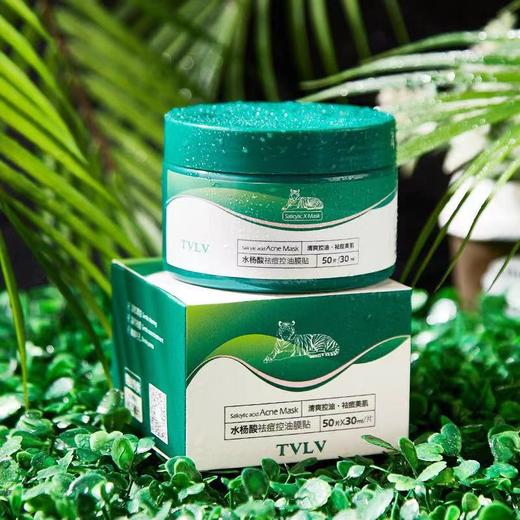 TVLV水杨酸祛痘控油膜贴    30ml/50片 原价109元 商品图0