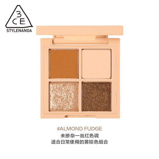 8809664980886【新品上市】3CE三熹玉四色眼影全闪金钻粉钻彩妆盘珠光便携 6100253489 商品图0