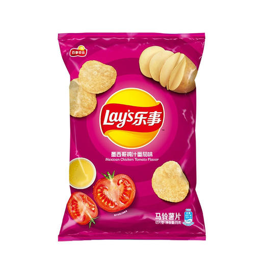 乐事薯片墨西哥鸡汁番茄味75g 商品图0