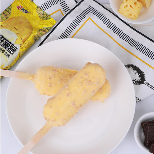 包邮套餐佑康冰淇淋疯狂菠萝雪糕78g30支