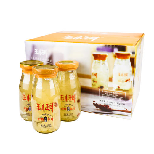 健康优选·王小珥鲜炖银耳 即食美颜饮品 随时随地想喝就喝 商品图5