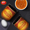 【孝感】神丹原味咸蛋黄酱150g/瓶 商品缩略图5