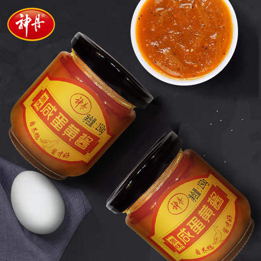 【孝感】神丹原味咸蛋黄酱150g/瓶 商品图5