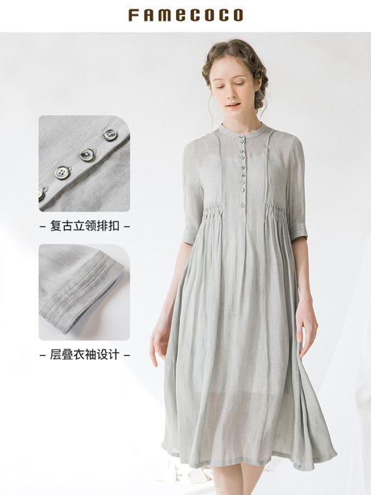famecoco范可儿连衣裙女夏季气质长款裙子两件套F213FA029 商品图2