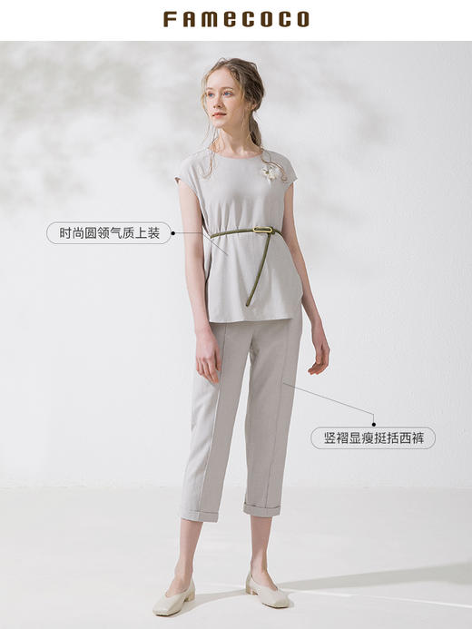 famecoco范可儿时尚套装女夏季轻熟休闲裤子两件套F213EB001 商品图1