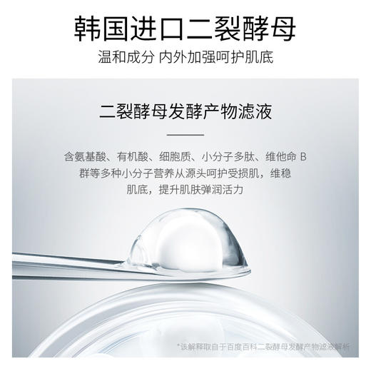 左香燕窝多肽蛋白肽水乳套装提亮肤色补水保湿水乳护肤品套装七夕情人节 商品图3