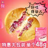 玫瑰鲜花饼测试 商品缩略图2