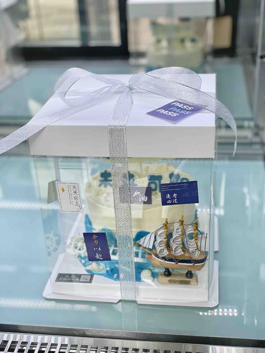 一帆风顺、乘风破浪、完美逆袭、逢考必过 商品图7