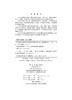 医学细胞生物学学习指导及习题集/胡火珍 杨春蕾 商品缩略图2