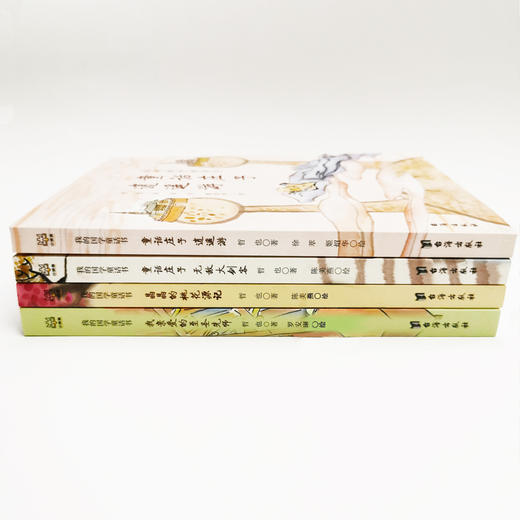 我的国学童话书套装四册 商品图2