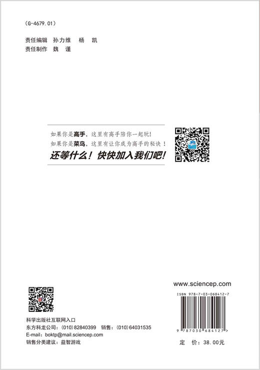 数对/拾柒 商品图1