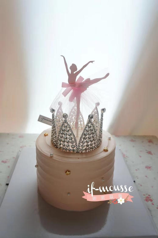 「4寸」粉色皇冠 商品图0