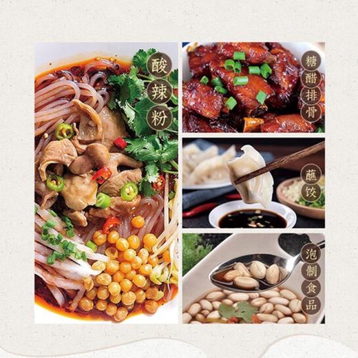 保宁 壶装醋【800ml】 商品图2