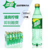 雪碧【500ml*24瓶/箱】 商品缩略图0