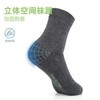 100%新疆棉袜【穿出水润双脚】7天免洗防臭，kang菌防臭、吸湿、排汗超舒服！男/女5双装 商品缩略图12