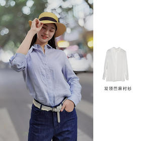 双领苎麻衬衫211SY019
