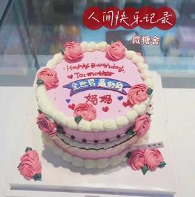 全世界最好的妈妈