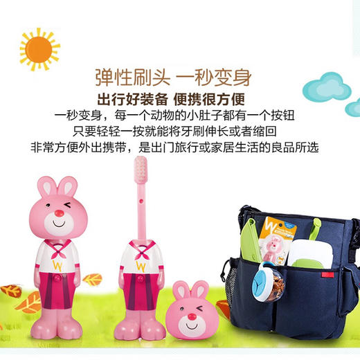 新加坡进口百丽洁Pearlie White儿童软毛卡通可伸缩宝宝牙刷 商品图2