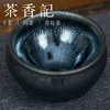 茶香记 刘学财 柴烧建盏 金沙将军盏 金沙束口盏 油润质感 镜面感强 蓝光隐现 商品缩略图1