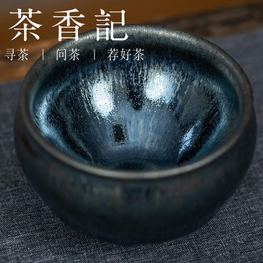 茶香记 刘学财 柴烧建盏 金沙将军盏 金沙束口盏 油润质感 镜面感强 蓝光隐现 商品图1