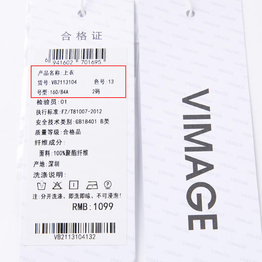 VIMAGE纬漫纪夏季新款通勤百搭时尚雪纺泡泡袖五分袖T恤上衣VB2113104 商品图6