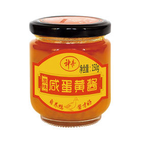 【孝感】神丹原味咸蛋黄酱150g/瓶