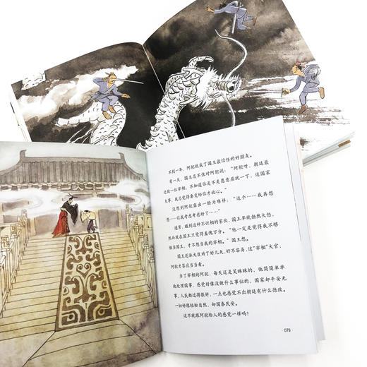 我的国学童话书套装四册 商品图1