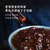 [屁侠推荐] 老饭骨 葱油肉丁炸酱 油润葱香肉香酱香 210g/瓶   商品缩略图4
