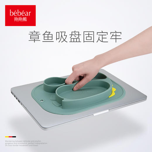 抱抱熊宝宝餐盘儿童分格餐盘婴儿吸盘一体式硅胶 商品图2