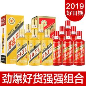 【推荐】茅台  王子酱源金樽 （2019年）53度 500ml*6 【整箱装】+中国红2019年整箱装套装组