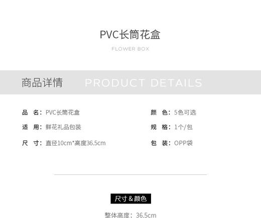 PVC圆形抱抱桶（透明） 商品图9