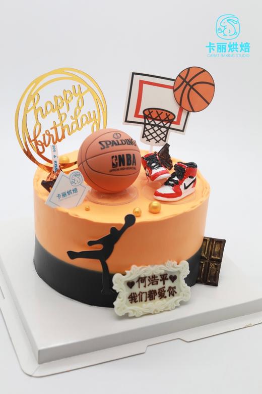 热爱篮球蛋糕 商品图0