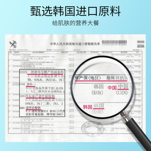 左香燕窝多肽蛋白肽水乳套装提亮肤色补水保湿水乳护肤品套装七夕情人节 商品图2