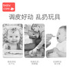 babycare儿童益智手摇铃 商品缩略图3
