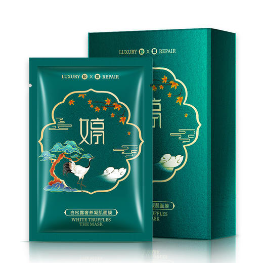 特惠【控油补水面膜】温婷熬夜面膜女学生党提亮修复脸部紧致收缩毛孔每盒10片 商品图4