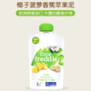 LittleFreddie小皮椰子菠萝香蕉苹果泥 商品缩略图1