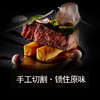 原切西冷牛排500g*1；澳洲原切上脑牛排500g*1；原切眼肉牛排500g*1 商品缩略图2