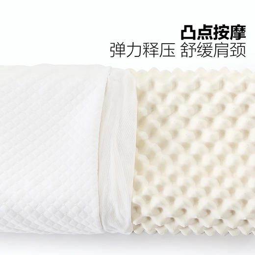 LOVO乐蜗家纺 经典泰国乳胶按摩枕/对枕 商品图1