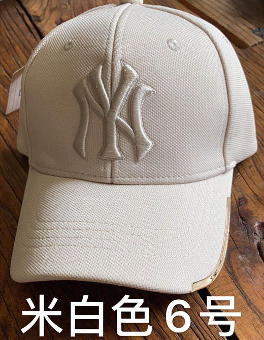 纯色镶边棒球帽 商品图8