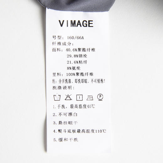 VIMAGE纬漫纪夏季新款通勤显瘦高腰格纹排扣包臀半身裙女裙VA2106101 商品图8