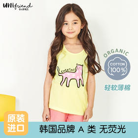 猫咪（薄棉）unifriend男女童夏装纯棉家居服套装背心短裤宝宝睡衣