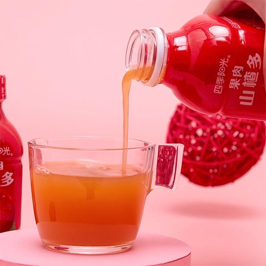 夏日爆款~【四季阳光山楂汁】350ml*6瓶/12瓶，美味助消化 商品图1