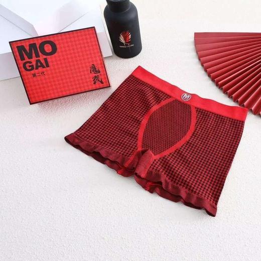 【3条装】魔改男士内裤四角短裤青年学生透气舒适无缝平角裤 商品图3