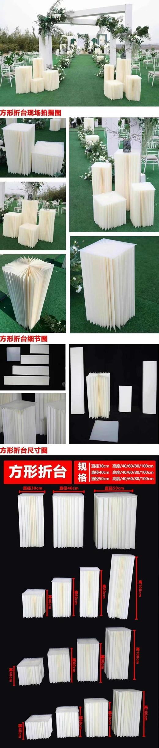 方形折柱【运费自理】 商品图4