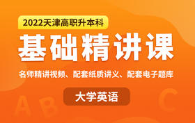 长难句综合分析（1）