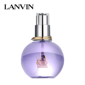Lanvin浪凡 光韵女士香水