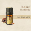 乳香精油5ml 商品缩略图1