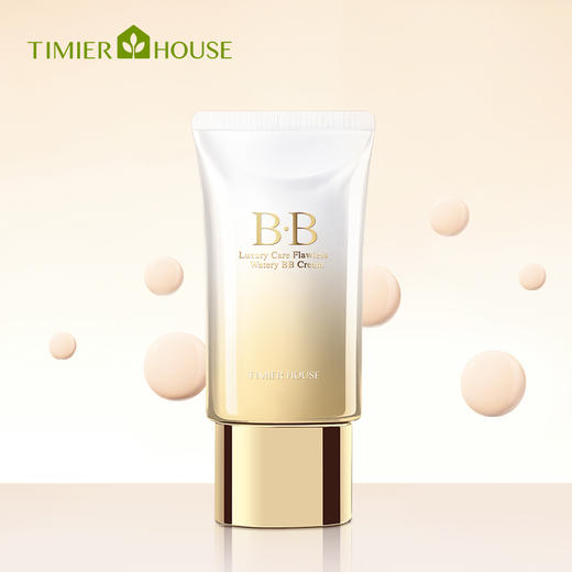 【福利秒杀】婷美小屋奢养遮瑕BB粉霜女保湿不脱妆隔离学生平价提亮肤色 商品图4