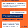 真希望我父母读过这本书 你的孩子会庆幸你读过 家庭教育 中信 商品缩略图5