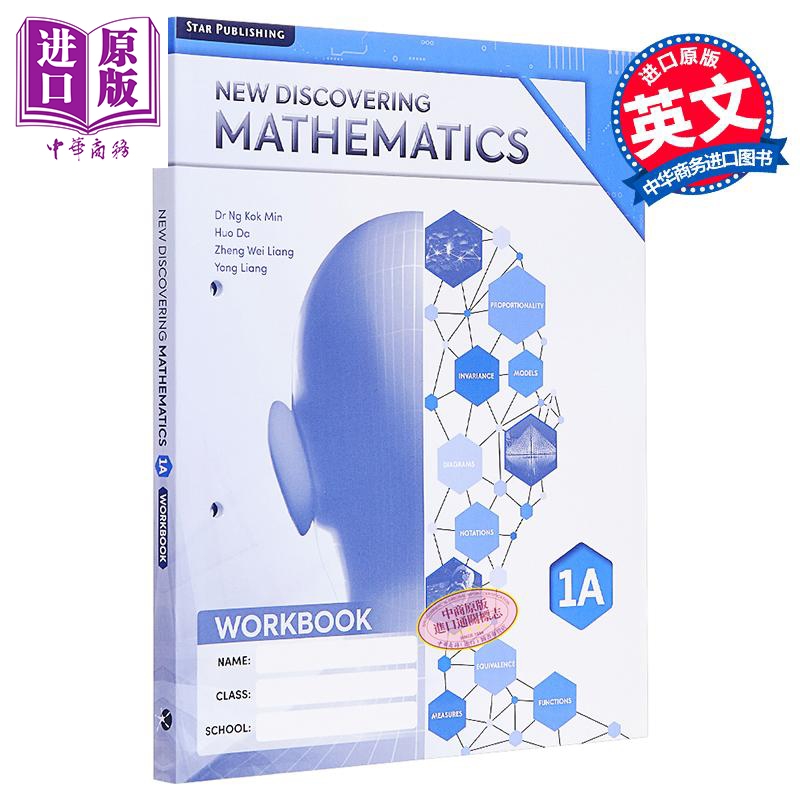 【中商原版】【新加坡数学教材】新版发现数学课本1A 练习册（第3版）修正版